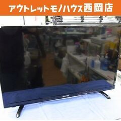 地域限定お届け無料 ハイセンス32インチ 液晶テレビ HJ32K3120 Amazon | ハイセンス 32V型 液晶 テレビ HJ32K3120 ハイビジョン