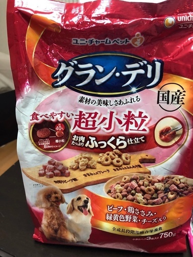 未開封グランデリ犬のえさ ルイ 沖縄のその他の中古あげます 譲ります ジモティーで不用品の処分