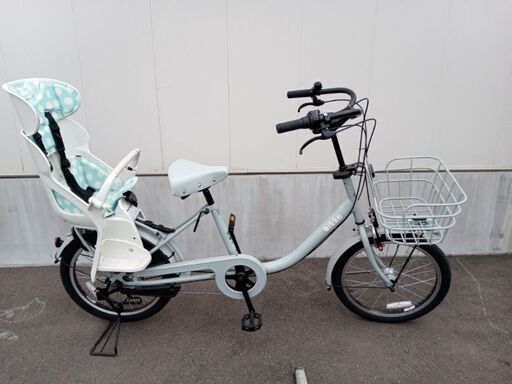 自転車　こども乗せ　ブリヂストン　ブリジストン