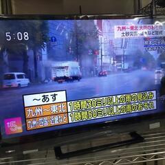 J025★TOSHIBA★32S20★32インチ★地デジ液晶TV★2016年製 J025☆TOSHIBA☆32S20☆32インチ☆地デジ液晶TV☆2016年