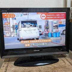 【お届け可】東芝　REGZA 19インチ 19型　液晶テレビ 1...