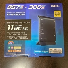 【取引先決まりました】wifi ホームルーター NEC