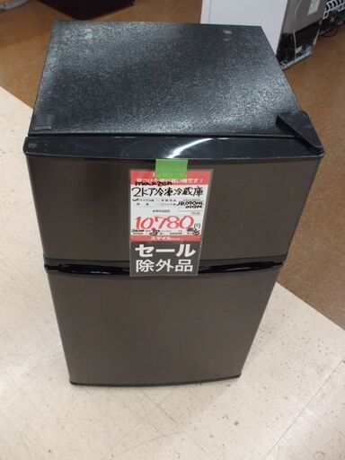 【店頭受け渡し】　MAXZEN　2ドア冷蔵庫　 JR090ML01GM　90L　2020年製　中古品