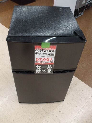 店頭受け渡し】 MAXZEN 2ドア冷蔵庫 JR090ML01GM 90L 2020年製 中古品