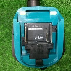 マキタ HP486DZ 充電式震動ドライバドリル【リライズ市川行徳店 