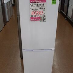 【店頭受け渡し】　アイリスオーヤマ　2ドア冷蔵庫　 AF162　...