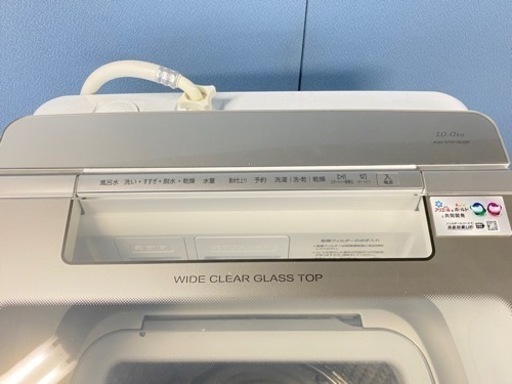 アクア AQUA 洗濯機 AQW-GTW100J 10Kg