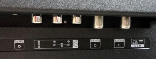 札幌白石区 50インチTV 2020年製 ティーズネットワーク HET-5031W 50型 テレビ 本郷通店 札幌白石区 50インチTV 2020年製 ティーズネットワーク HET-5031W 50型