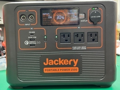 ポータブル電源1500