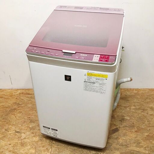 シャープ 8.0kg 洗濯機 ES-GX8A-P 2016年製　/SL2
