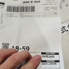 	 デロンギ DeLonghi EC680R [デディカ エスプレッソ・カプチーノメーカー レッド]