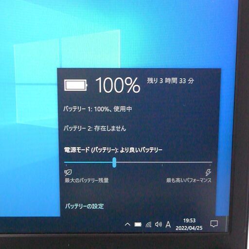 中古動作良品 日本製 Wi-Fi有 13インチ ノートパソコン 富士通 S936/M 第6世代 Core i5 8GB DVDRW 無線 Bluetooth Windows10 Office