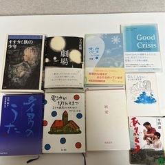 本　小説　まとめ売り