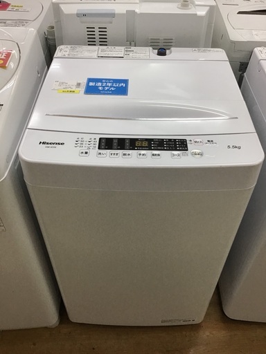 【トレファク神戸新長田】Hisense 2021年製の全自動洗濯機です！【取りに来れる方限定】