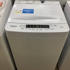 トレファク神戸新長田】Hisense 2021年製の全自動洗濯機です！【取りに