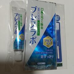 ブレスラボ  歯磨き粉、薬用洗口液  セット 新品