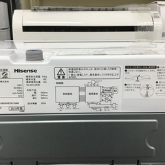 【トレファク神戸新長田】Hisense 2019年製の全自動洗濯機です！【取りに来れる方限定】