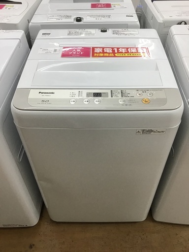 【トレファク神戸新長田】Panasonic 2019年製の全自動洗濯機です！【取りに来れる方限定】