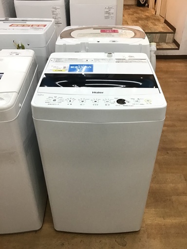 【トレファク神戸新長田】Haier 2020年製の全自動洗濯機です！【取りに来れる方限定】
