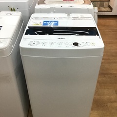 【トレファク神戸新長田】Haierの2020年製の全自動洗濯機です!!!！【取りに来れる方限定】 トレファク神戸新長田】Haierの2020年製の全自動洗濯機です