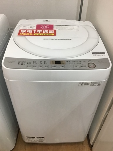 【トレファク神戸新長田】SHARP 2019年製の全自動洗濯機です！【取りに来れる方限定】