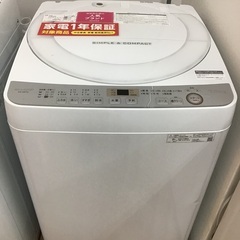 トレファク神戸新長田】SHARP 2019年製の全自動洗濯機です！【取りに  