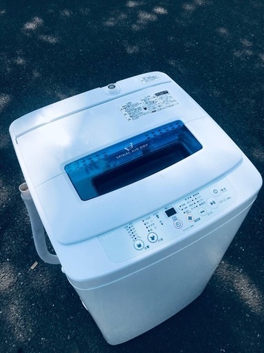 ♦️EJ131番Haier全自動電気洗濯機 【2015年製】