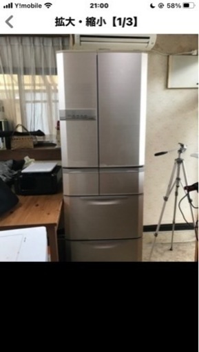 TOSHIBA冷蔵庫445L  2010年製　使用可