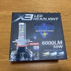 【決まりました】新品　LEDヘッドライトバルブ　H4タイプ　未使...