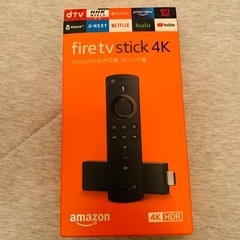 【値下げ】Fire tv stick 4K (Alexa 対応音...