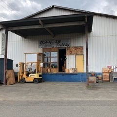 天然木テーブル脚付き