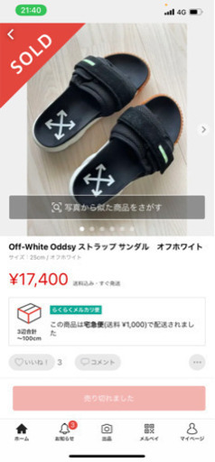 中古です。