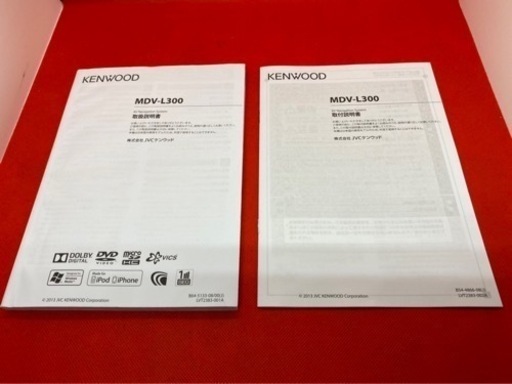 KENWOOD 簡単操作ナビ　MDV-L300 最新地図更新　取扱説明書付き か-10