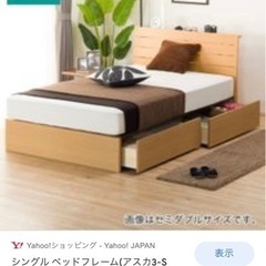 【ネット決済・配送可】人気の収納付きシングルベッド　