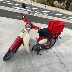 《譲渡完了》ホンダ　リトルカブ　　　AA01 レッド