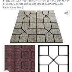 コンクリートの型枠 − 愛知県