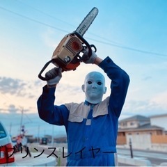 《譲渡完了》チェーンソー　チェンソー　スチールMS200