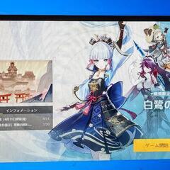 ゲーミングPC③/Apex Regends、原神、フォートナイト インストール済み