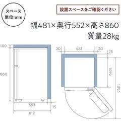 新品 冷蔵庫】Hisence/93L/ホワイト/1人用