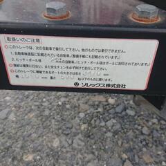 ソレックス ゼロ 普通 ボート トレーラー