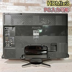 【すぐ見れる‼️】SHARP AQUOS 液晶テレビ 32型✨ フルHD⭕️ 配送＆取付け無料🚛