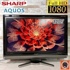 【すぐ見れる‼️】SHARP AQUOS 液晶テレビ 32型✨ フルHD⭕️ 配送＆取付け無料🚛