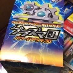 ポケモンカード　デッキ　新品未開封