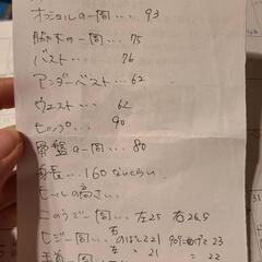 美晴ドレス☆一度着用☆状態◎クリーニング済み