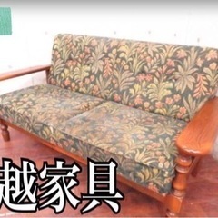 ②2879番 定価20万円‼️三越家具□最高級□Brugge□ナラ