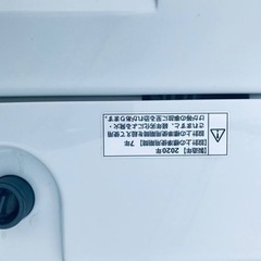 ②ET2888番⭐️ヤマダ電機洗濯機⭐️ 2020年式 