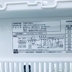 ②ET2888番⭐️ヤマダ電機洗濯機⭐️ 2020年式 