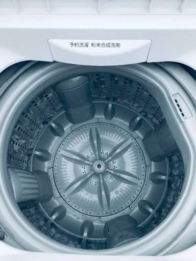 ③ET2759番⭐ TOSHIBA電気洗濯機⭐️ 2019年式