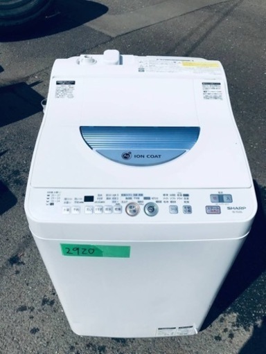 ②2920番 SHARP✨電気洗濯乾燥機✨ES-TG55L-A‼️