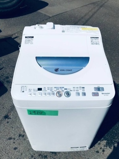 ②2920番 SHARP✨電気洗濯乾燥機✨ES-TG55L-A‼️ ②2920番 SHARP✨電気洗濯乾燥機✨ES-TG55L-A‼️